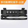 Llave de Carraca Extensible para Mosca Grande de 1/2 Pulgada Llave de Socket Extensible Multifuncional que Ahorra Mano de Obra Desmontaje Mantenimiento Reparación Automotriz