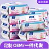 Toallitas Húmedas para Bebé, Toallitas Húmedas Especiales para Niños Recién Nacidos, Fábrica Mayorista, Envío Directo Personalizado
