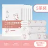 Juego de cuatro piezas Buduo de sábana bajera, funda de edredón y funda de almohada desechables para viajes, hoteles y compartimentos de tren cama, hecho de tela no tejida para prevenir la contaminación