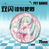 Meiyin Pet Insignia Doble Flash Chica de Dibujos Animados 75mm Insignia Fina con Brillo Láser Broche Redondo Periféricos de Animación