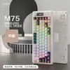 Teclado Mecánico Inalámbrico Bluetooth de Doble Modo Wolf M75 para Gaming, E-Sports, Oficina, Silencioso, Teclas PBT Redondas, Mouse