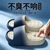 Pantuflas de Eva para Mujer, Pantuflas de Verano para Interior, Hogar, Baño, Pantuflas Antideslizantes de Suela Gruesa para Todas las Estaciones, Pantuflas para Hombre al por Mayor