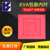 Productos H Glass Forro de Esponja Eva Anticaídas Empaque Impermeable Relleno Espuma Eva Roja Antiestática Bandeja Interior