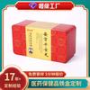 Impresión de cajas de hojalata rectangulares personalizadas para medicamentos y productos de atención médica.
