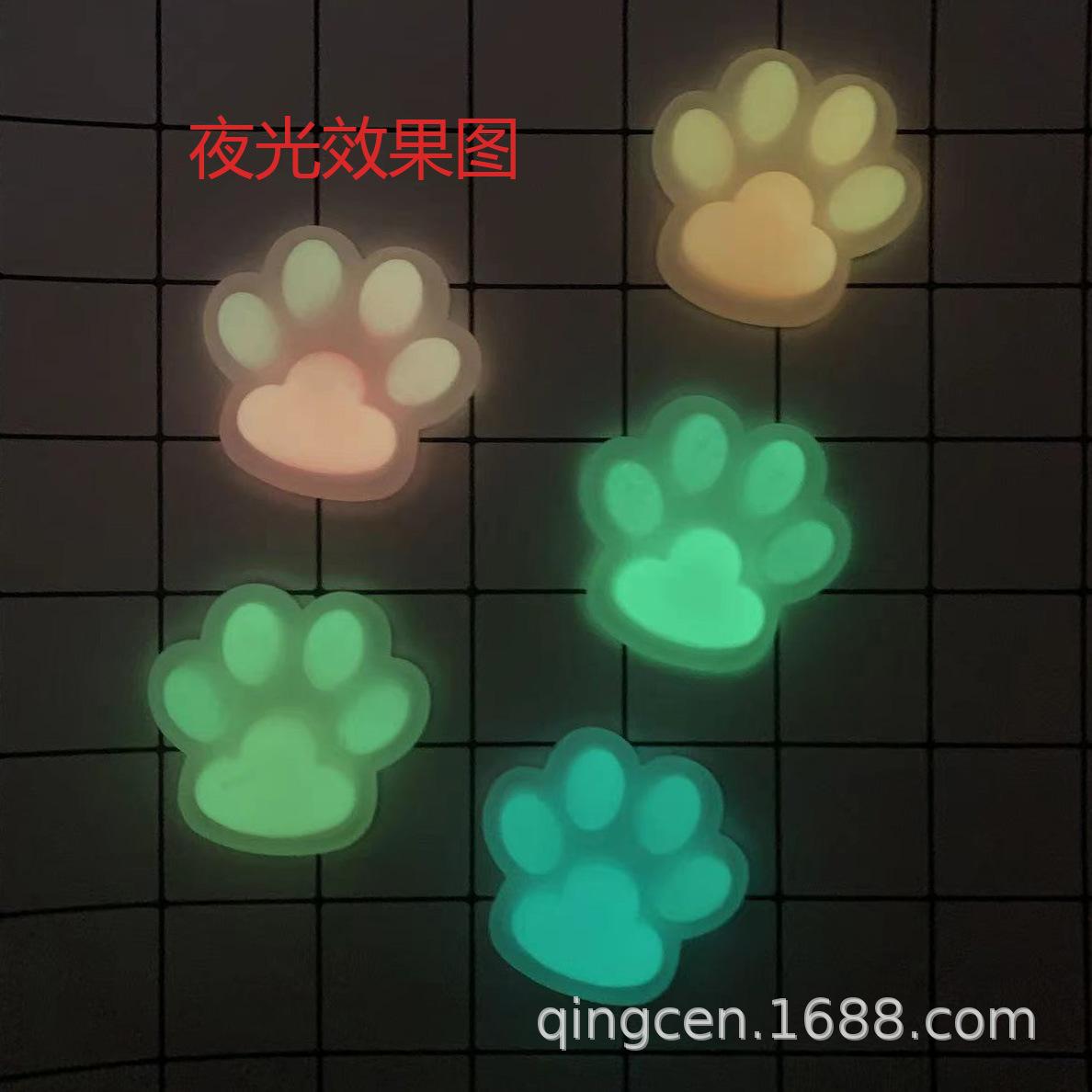 A244-大号夜光猫爪