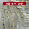 Fita de LED flexível para uso doméstico, fileira dupla 120 luzes, alta voltagem 220V, à prova d'água, fita de LED para exterior com luz suave ultra brilhante