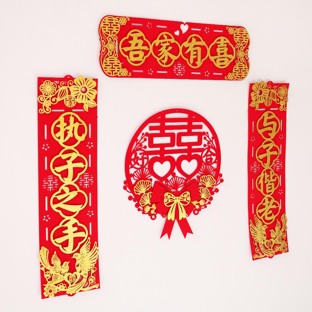 吾家有喜实拍左侧.jpg