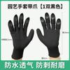 Luvas de Jardinagem com Garras Jardim Couve-flor Látex Antiderrapante Anticorte Plantio de Jardim Amazon Escavação Luvas de Proteção para o Trabalho