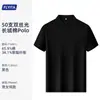 Camisas polo bordadas de manga curta personalizadas para vestuário de trabalho financeiro, adequadas para funcionários de empresas de seguros e valores e equipes corporativas
