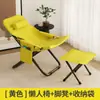 Sillón de Descanso para la Hora del Almuerzo Silla Plegable para el Hogar Silla Simple de Espalda para Ocio de Verano Silla Perezosa Pequeña Portátil Cama para Siesta en el Balcón