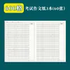600 Piezas de Papel de Corrección para Comentarios, 800 Piezas de Papel de Escritura para Exámenes, Papel para Composición China de Estudiantes de Primaria, Papel de Escritura Original Rayado