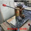 Máquina Punzonadora Manual, Neumática, Eléctrica de Cabezal Único, Doble Cabezal, Triple Cabezal para Bolsas de Papel, Máquina Punzonadora de Agujeros para Etiquetas, Tipo Económico para Bolsas de Mano