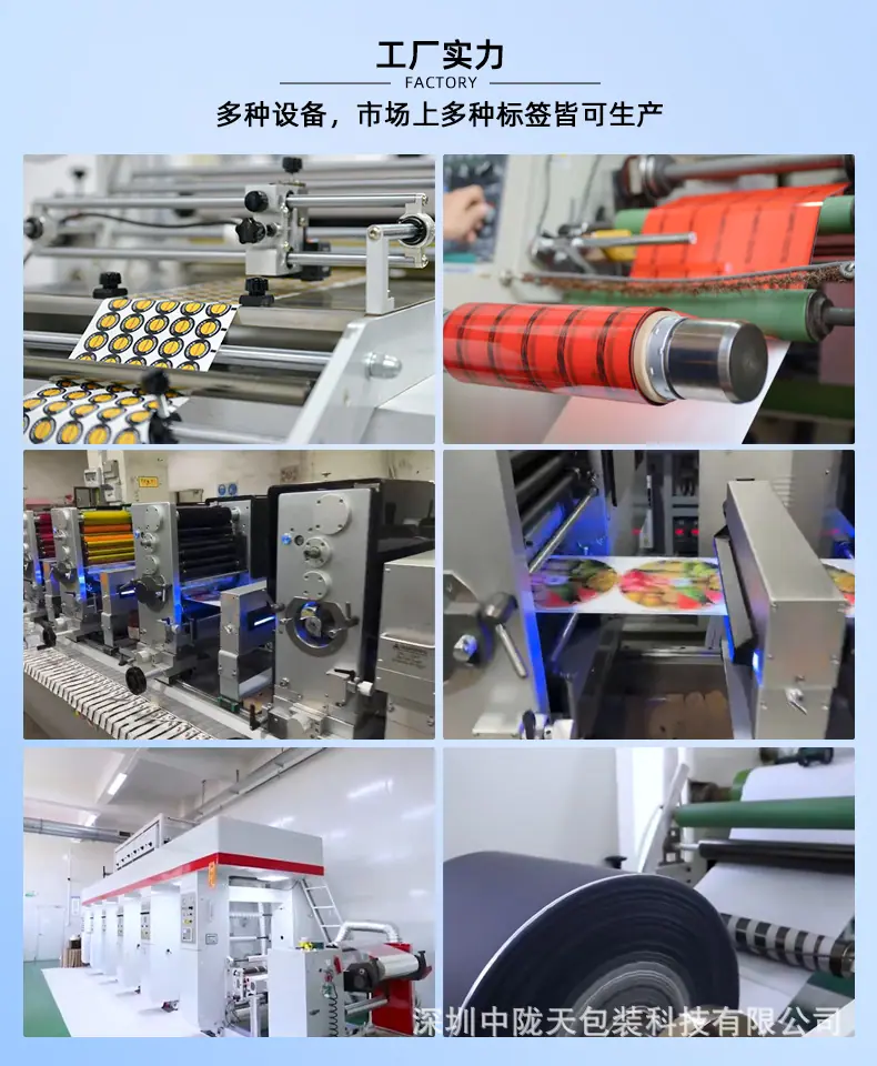 工厂实力.jpg