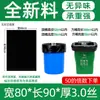 Bolsas de Basura Grandes, Extra Gruesas, Extra Grandes, Negras, para Hoteles, Administración de Propiedades, Cocinas, Bolsas de Plástico Súper Grandes, Desechables, Venta al por Mayor Comercial