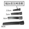 Versão coreana de 5 cm ~ 8 cm clipe quadrado clipe de garfo duplo clipe de pato plano grampo de cabelo gancho de cabelo DIY fabricantes de acessórios de cocar
