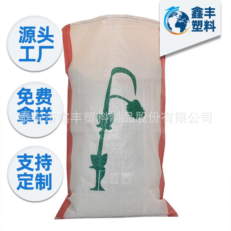 聚丙烯pp塑料包装农业用谷物小麦玉米大豆花生编织袋