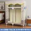 Guarda-roupa de tecido para uso doméstico, quarto, com estrutura de aço reforçada e espessada, durável e resistente, adequado para apartamentos de aluguel e espaços pequenos, fácil de montar