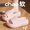 Nuevos Zapatos de Eva con Suela Gruesa para Mujer 2026, de Moda para Usar al Aire Libre, de Verano para el Hogar, Antideslizantes, Resistentes al Desgaste, que Aumentan la Altura, Chanclas de Playa