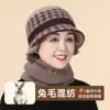 Gorro de invierno para mujeres de mediana edad y mayores, gorro de punto cálido y resistente al frío con ala ancha, adecuado para abuelas y mujeres mayores