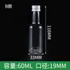 Garrafa de Gargalo Longo 100ml Garrafa Transparente Mini 60ml Garrafa de Plástico Transparente para Líquidos com Tampa de Alumínio 50ml