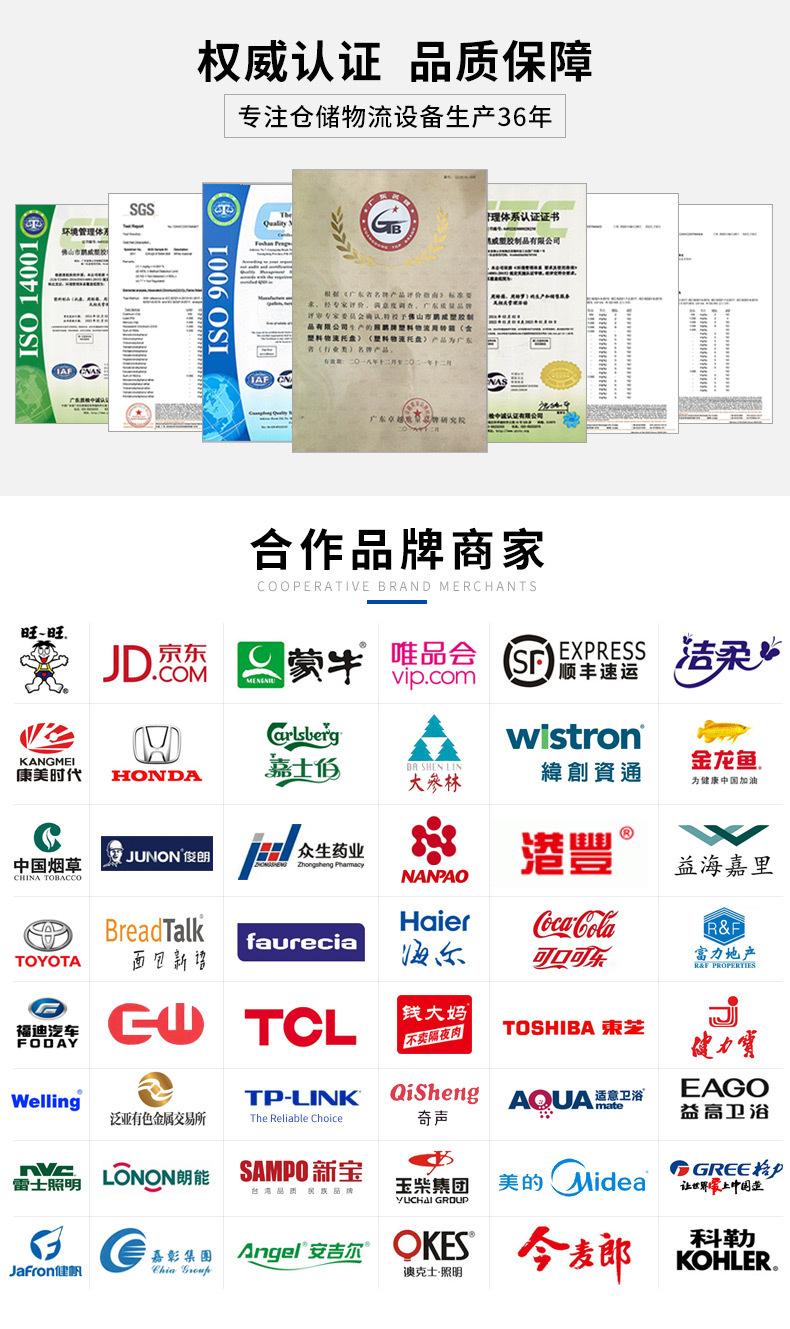 九脚网格