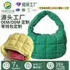 Bolsa de burbujas personalizada por el fabricante, Bolsa tipo nube plisada, Bolso de mano mini de moda estilo coreano, Bolso nuevo versátil dulce y lindo para mujer