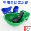 Bebedero Automático para Vaca, Bebedero Automático para Vaca de Plástico Engrosado, Bebedero Automático para Vaca Caballo Burro, Recipiente para Beber, Fregadero para Beber