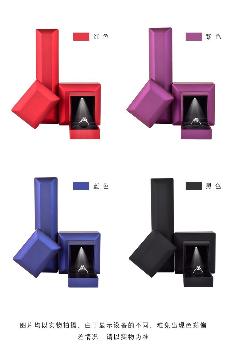 31、LED灯首饰盒_03.jpg