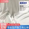 Precio Bajo Wholesale Boda Satén Mate Satén 4810 Satén Animación Tela para Ropa Satén Grueso 395 Vestido de Satén Satén