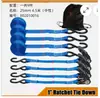 Cintas de Amarração Rachetáveis Personalizáveis, Pacote com 4, 2,5 cm X 3 m 544 kg Rachet Self-Retracting de Alta Resistência