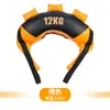 Saco de areia macio de PVC multifuncional em formato de corcova com peso, equipamento de treino de força para fitness, bola de aperto espessa e à prova de explosão