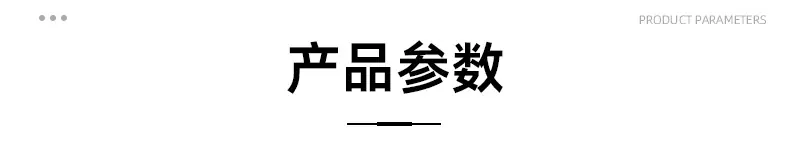 详情页_06.jpg