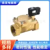 SY22310-50 Série SY223 válvula solenoide de diafragma ação direta normalmente fechada miniatura fabricantes atacado