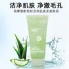 Líquido Base de Aloe Tônico Hidratante água loção para estudantes feminino conjunto cosmético loção conjunto completo de produtos calmantes para cuidados com a pele