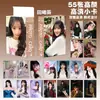 Cartas de Anime Populares para Atacado Celebridades 55 Peças Zhao Lusi Song Yuqi Demon Slayer Mercadoria Cartas Polaroid Lomo
