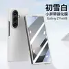 Nuevo modelo adecuado para funda de teléfono Samsung Z Fold 8 Ultra, Galaxy Z Fold 8 con bisagra, cubierta protectora con tacto de piel