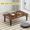 Mesa Dobrável para Uso Doméstico, Mesa Aquecida para Refeições, Mesa Kang, Mesa de Chão, Mesa de Centro para Bay Window Tatami, Mesa Kang, Mesa de Jantar Dobrável, Mesa Pequena