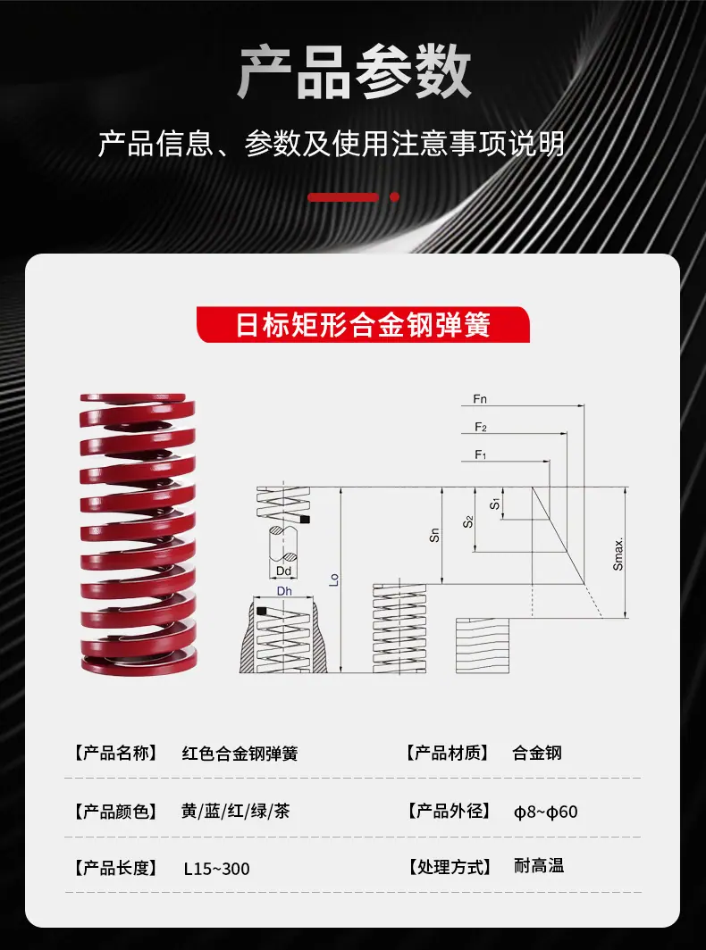 红弹簧详情页切片_06.jpg