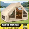 Tienda de Campaña Inflable de Apertura Rápida para Exteriores con Bomba de Aire para 3-5 Personas, Tienda de Campaña Inflable de Tela Oxford para Viajes Familiares