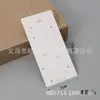 Cien piezas fabricante DIY accesorios para el cabello tarjeta de papel adorno empaque tarjeta para pasador de pelo estilo lazo de tarjeta de papel etiqueta para el pelo papel papel kraft
