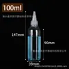 50 Botellas de 100ml, Botellas de Boca Puntiaguda, Botellas Exprimidoras, Botellas para Loción Líquida, Botellas Dispensadoras de Pintura, Plástico Transparente para Mascotas