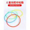 Aro de Hula Hoop Infantil Guardería Tamaño Pequeño 3-6-8 Años Bebé Niños Principiante Plástico Danza Aro de Ejercicio Matutino Estudiante