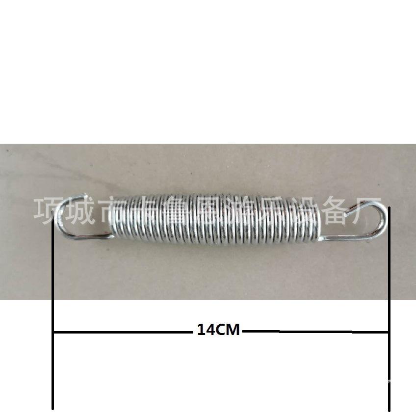 14厘米弹簧