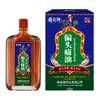 Aceite para Migraña Zangyunqi para Molestias de Dolor de Cabeza, Mareos, Náuseas y Alivio del Dolor de Migraña, Aceite de Masaje Suave, Venta Caliente por Compra Grupal