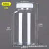 Garrafas Plásticas Transparentes Podem Ser Personalizadas com Garrafas de Cápsula Seladas de Boca Larga, Garrafas para Remédios Líquidos, Garrafas de Boca Larga para Pets, Frascos de Amostra