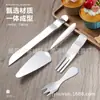 Faca e garfo para bolo em aço inoxidável moldados faca e garfo de sobremesa criativos garfo de frutas dourado espátula para bolo ferramenta de panificação impressão de logotipo