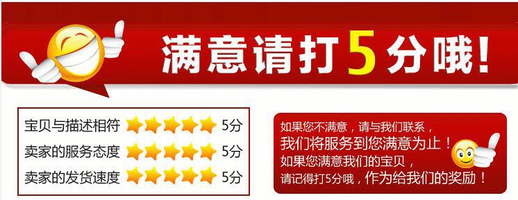 360截图20130404204601406