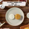 Molde Cantonés para Pastel de Luna del Festival Tradicional de Mediados de Otoño Tipo de Presión Manual Piel de Hielo para Hornear en Casa 50g 75g Modelo Grande Nuevo 2026