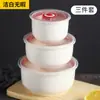 Juego de Tres Tazones Cerámicos para Conservar Frescura Juego de Tazones Pequeños de Regalo Tazón Sellado Recuerdo de Fiesta Reparto para Clientes Regalo de Apertura