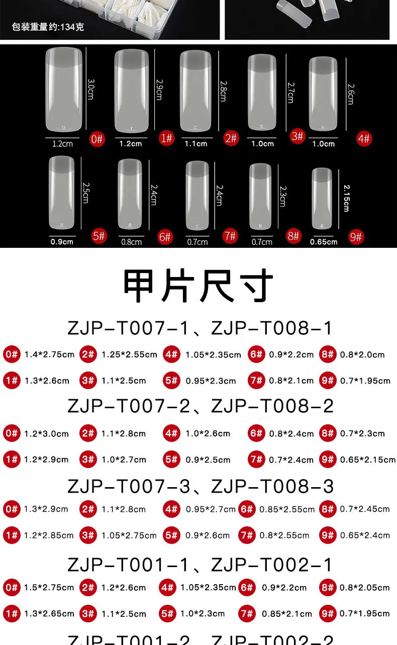 甲片_09.jpg